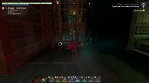 Enshrouded - Проходим Залы Умертвий - Земли Источников