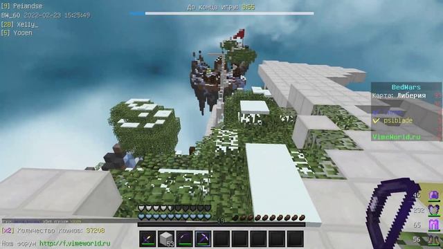 НОВЫЙ ВИД ФОРТА НА BEDWARS КАРТА ЛИБЕРИЯ VIMEWORLD смотреть онлайн