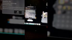 как поставить прицел в will to live онлайн