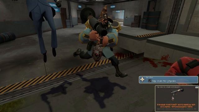 Смешные и интересные ники в ТФ2 смотреть онлайн