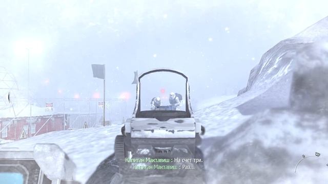 "Modern Warfare 2" Моё первое видео :) смотреть онлайн