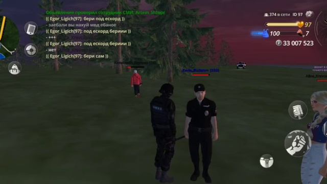 2_5316795519580795919