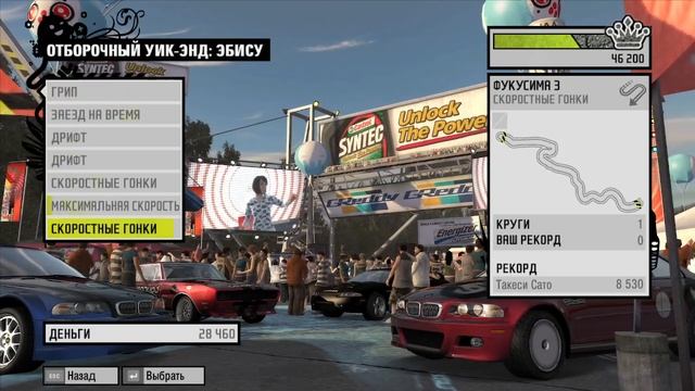 Need for Speed ProStreet #27 смотреть онлайн