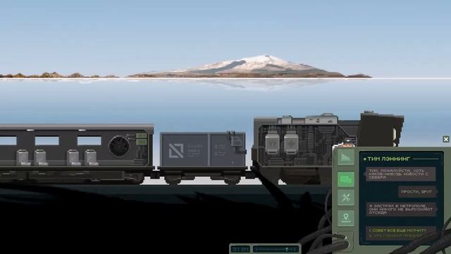 The Final Station - Мы в безопасности? #2