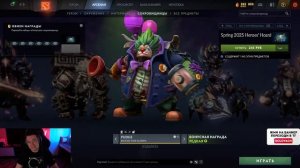 ГОЛОВАЧ СМОТРИТ НОВЫЙ ПАТЧ 7.39 | ДОТА 2