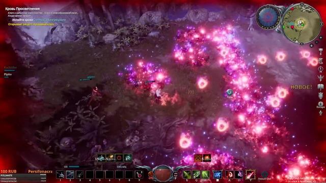 V Rising.Крылатый ужас.The Winged Horror. #Grimuar #VRising