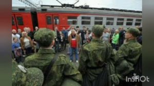 " Опять идут эшелоны "