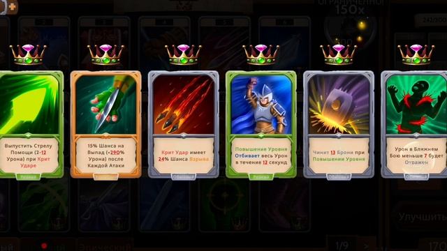 ЭТО САМЫЙ ЛУЧШИЙ МЕЧ В ИГРЕ Obsidian Knight! смотреть онлайн