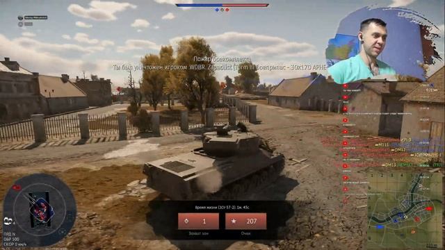 War Thunder , т55 АМд