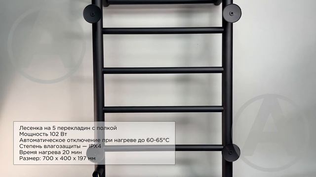 Полотенцесушитель Grois GR 151 смотреть онлайн