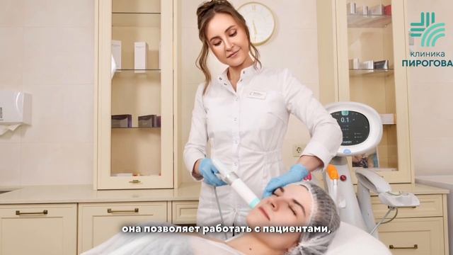 ULTRAFORMER MPT — новые возможности SMAS-лифтинга. смотреть онлайн