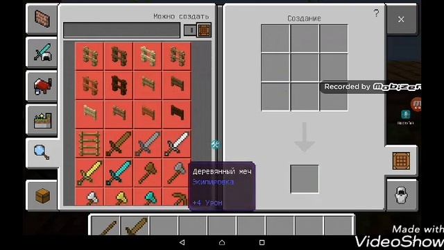 Выживание по сети на Скай блоки мультиплеер блокмен м? смотреть онлайн
