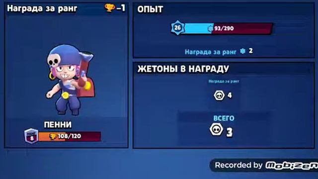 Пабг и браво стар смотреть онлайн