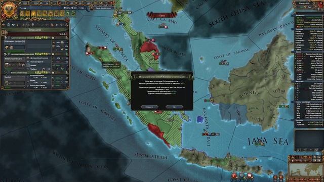 Здравствуйте, господин Сверхасширение | Europa Universalis IV | ? смотреть онлайн