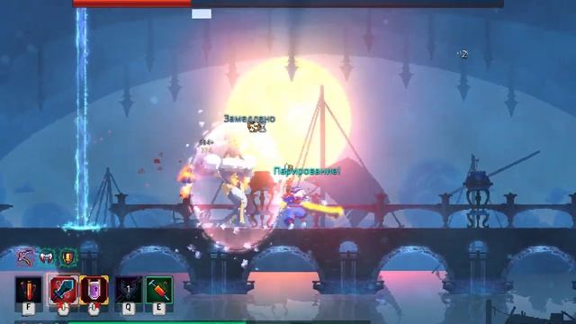 Dead Cells убийство привратника| убийство первого босса смотреть онлайн