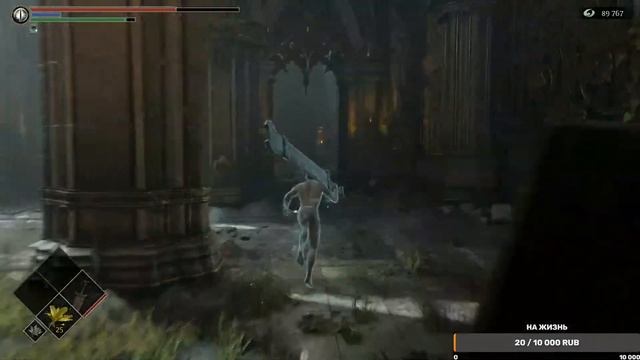 Demon's Souls. Remake — PS5.Продолжение.Король Аллант ФИНАЛ.Часть#13