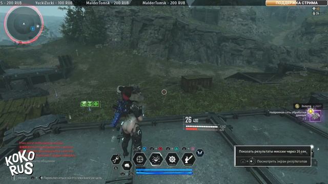 Лучший фарм этой недели! Реактор для Шарен - The First Descendan смотреть онлайн