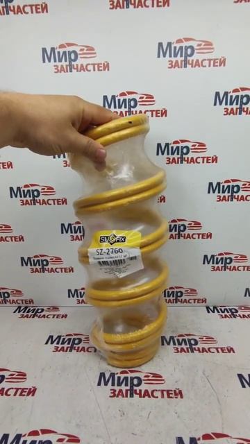 Пружины передние OPEL ASTRA H #автозапчасти #запчасти смотреть онлайн