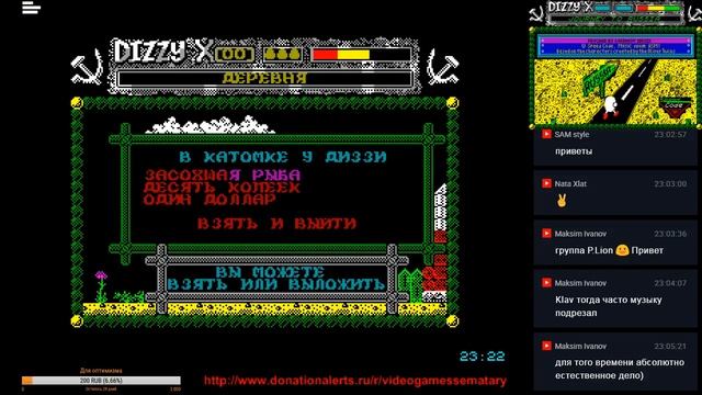 Классика ZX Spectrum - Dizzy X: Journey to Russia (1995) смотреть онлайн