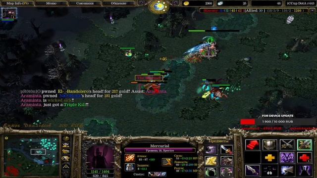 Игры ПО ФАНУ! / GGWP / DotA ICCUP  / DotA / 5x5 /  GGWP / ICCup.COM