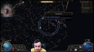 Poe 2 - Финальная Версия Моего Билда Монах Ледяной Удар