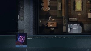 Intravenous II - Полное прохождение на Истинной сложности (60 F