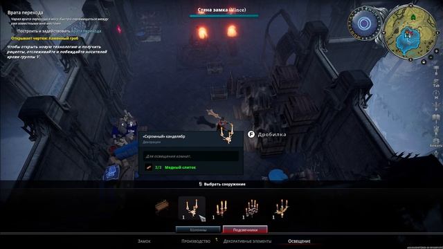 Продолжение путешествия Часть 2 V Rising смотреть онлайн