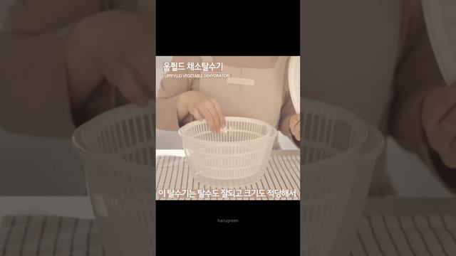 매일 사용하는 유용한 이케아 베스트 주방 살림템 6가지 смотреть онлайн