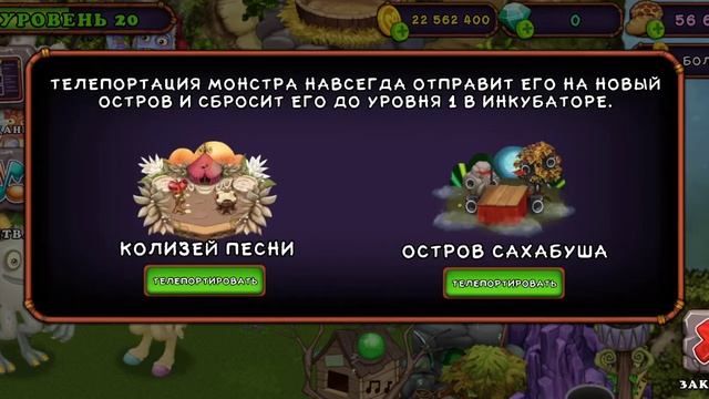 тэпэхнул мамонта на остров сахабуша🙂