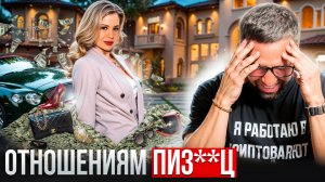 РАЗОБЛАЧЕНИЕ ИНСТА-ПСИХОЛОГОВ: Секта сумок, понтов и фальшивых дипломов — как ломают психику девушек