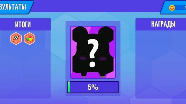 играю в s.t.a.r super Tricky Amazing Run часть #1