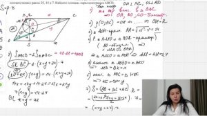ВСЕ номера 25 Геометрия Основной Волны ОГЭ 2024 | Математика