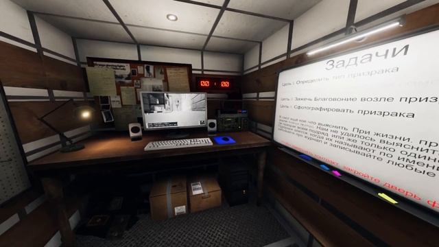 Призрак меня запутал ▶ Phasmophobia Соло кошмар Видео № 12.3 смотреть онлайн
