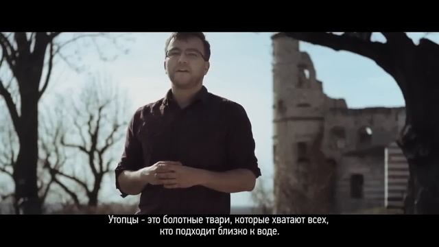 "ТРЕЙЛЕР" Ведьмак 3: Дикая Охота - Монстры (русская озву? смотреть онлайн