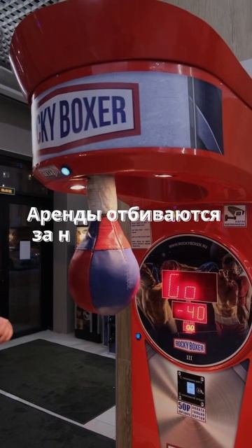 Обожаю бизнес #бизнес #бизнесснуля #вендинговыйбизнес #силомео смотреть онлайн