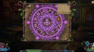 Legendary Tales 3 |Маленькая ведьма - ГЛАВА 4 (БОНУС) | ПРОХОЖДЕН