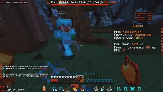 ЗАПЕНИЛ ВЕСЬ SPOOKYTIME DELTA CLIENT DELTABETA