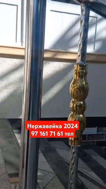 пахтаобод нержавейка