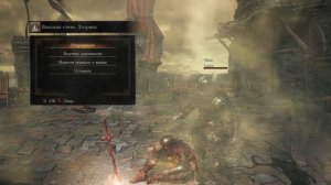 ТЕПЕРЬ Я НЕ ОДИН!!! | Dark Souls III Seamless Co-op (+установка)