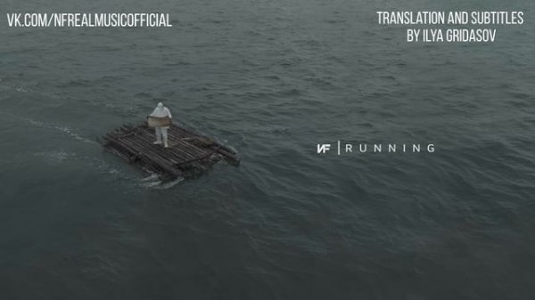 NF - RUNNING (Русский Перевод)
