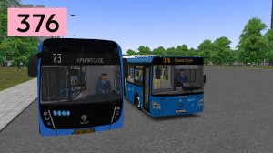 OMSI 2: Автобус №376 ТЦ Европарк - Крылатское