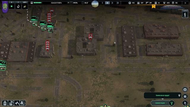 18 Лос-Анджелес Медленно, но верно #infectionfreezone смотреть онлайн