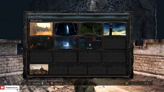 DARK SOULS II кулаки ярости смотреть онлайн