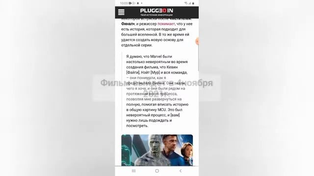 Фильм Вечные вписывается в Киновселеной Марвел и дата выхода. смотреть онлайн