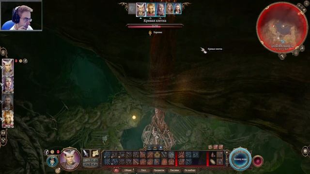 Разборки с Каргой, Baldur's Gate 3, нарезка смотреть онлайн