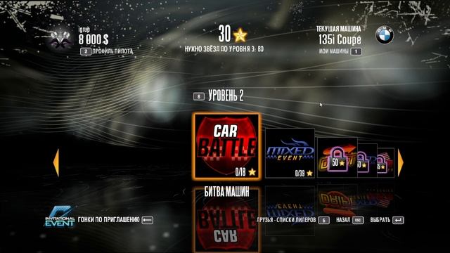 Need For Speed Shift #3 смотреть онлайн