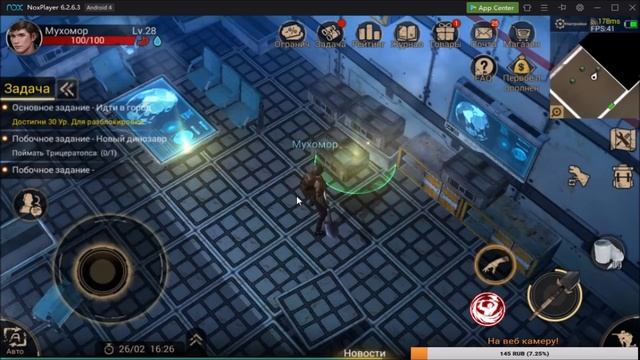 Проходим нулевую Крепость ! Fallen World: Jurassic Survivor ! В поиске Турелек!