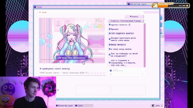 Довел свою девушку до..... Needy Streamer Overload #krimsaer #кримсаер смотреть онлайн