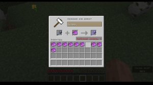 какие чары можно наложить на булаву?