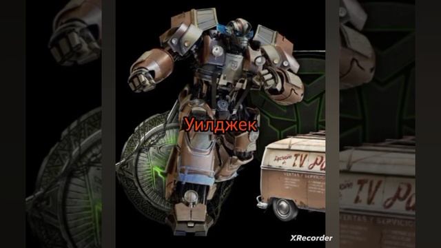Трансформеры восхождение звероботов как выглядели персонажи Transformers Rise of the Beast смотреть онлайн